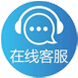在線(xiàn)客服