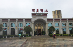  四川資陽(yáng) 樂(lè)至縣麗水青城