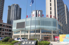  四川廣安 棗山鎮(zhèn)未來(lái)城