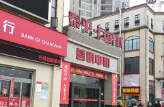  湖南瀏陽 東潤（泰平）.萬象城