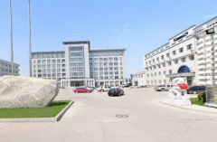  黑龍江大慶 油田采油二廠