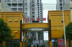  廣西柳州 力生尚城