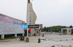  湖南永州 第四中學(xué)德馨樓