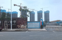  湖南婁底 盛世康城