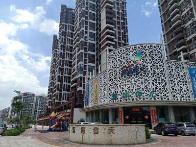 廣東省肇慶市鼎湖區(qū)的鼎湖春天