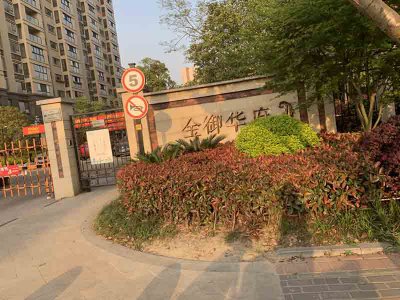 廣東省清遠(yuǎn)市連山縣吉田鎮(zhèn)廣德大道 金御華府