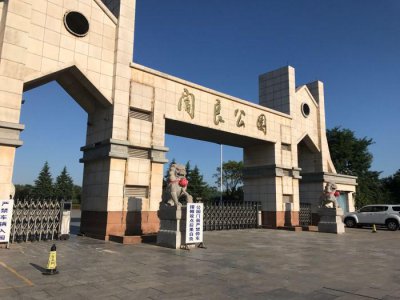 陜西西安市閻良區(qū)公園道1號