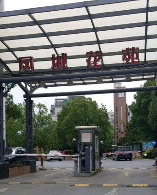 西安鳳城花苑西區(qū) 網(wǎng)線可視聯(lián)網(wǎng)系統(tǒng)