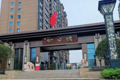 陜西省安康市育才路御公館小區(qū)三期