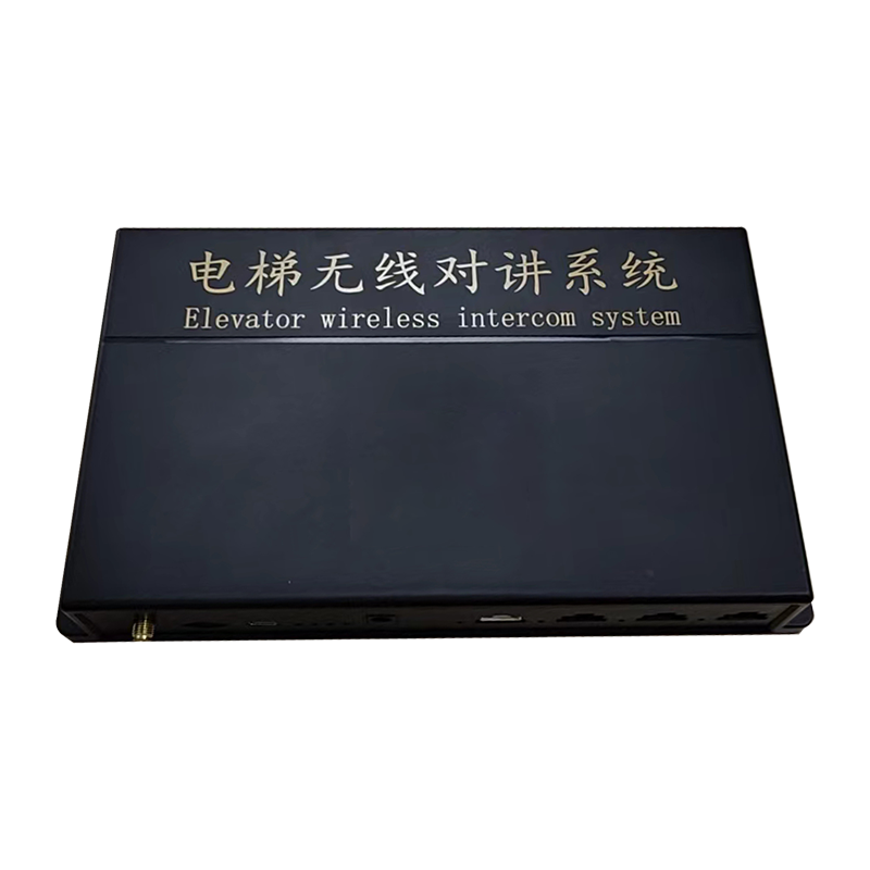 電梯無(wú)線對(duì)講系統(tǒng) 型號(hào)：MK-4G100